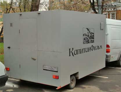 гримваген