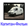 автодом